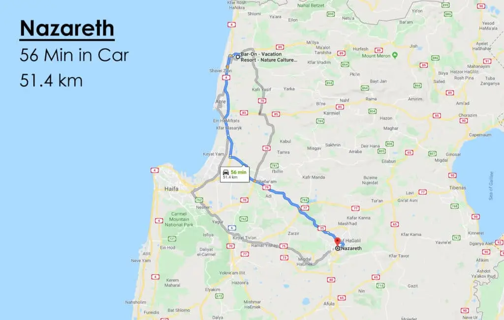 נצרת